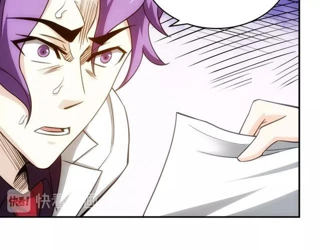 第87话 傀儡赵家？64
