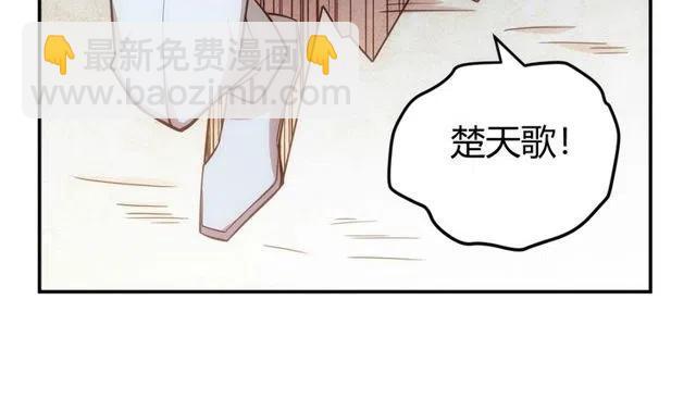第87话 傀儡赵家？70