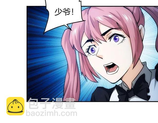 第87话 傀儡赵家？76