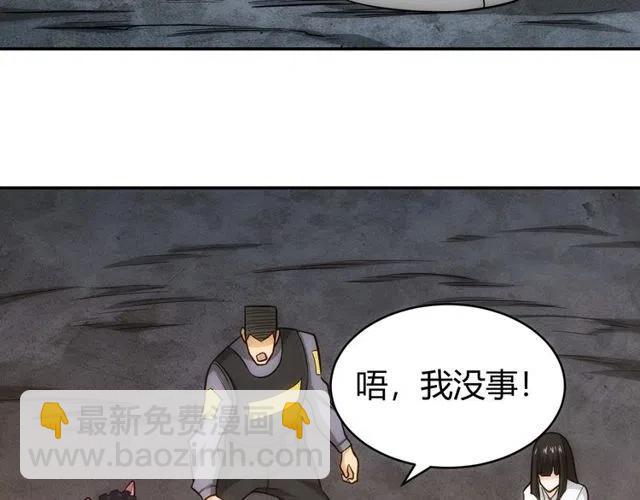 第87话 傀儡赵家？78