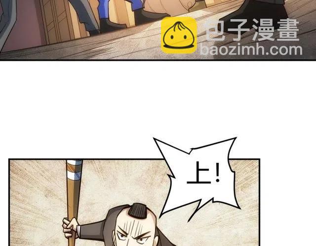 第87话 傀儡赵家？8