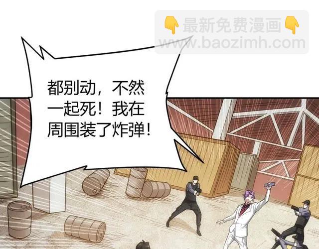 第87话 傀儡赵家？81