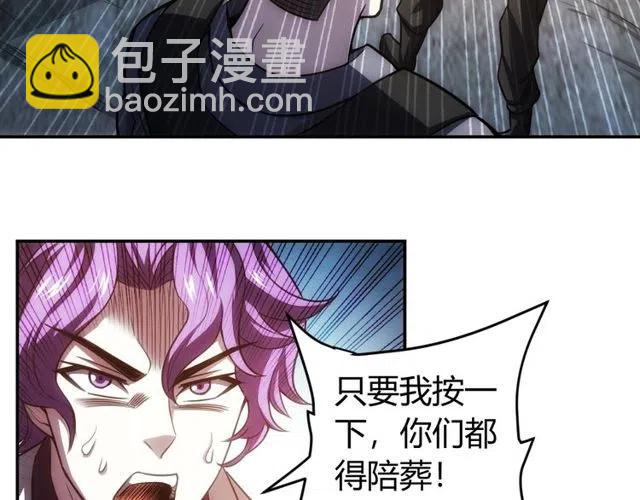 第87话 傀儡赵家？83