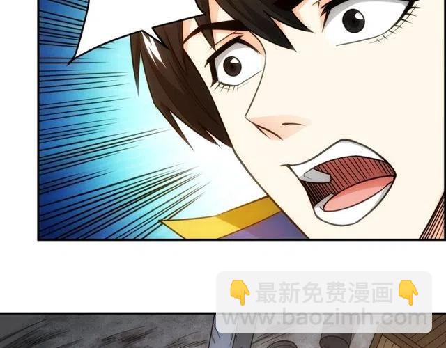 第87话 傀儡赵家？98
