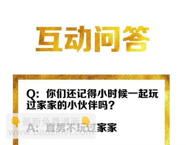 第89话 女仆小狸117
