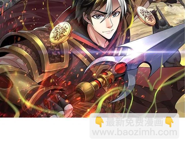 第91话 启程元国1