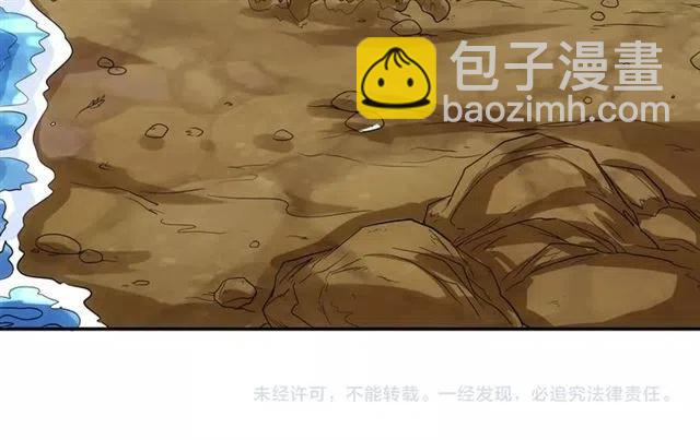 第91话 启程元国103