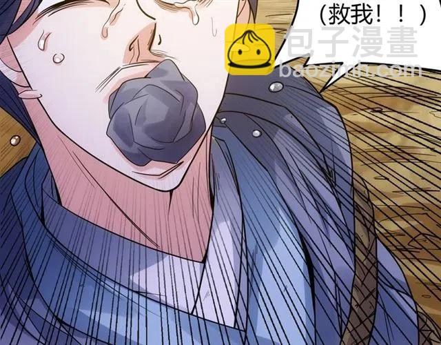 第91话 启程元国104