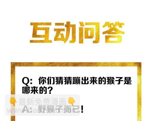 第91话 启程元国111