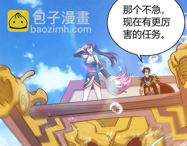 第91话 启程元国13