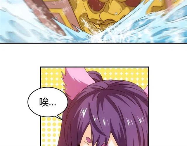 第91话 启程元国14