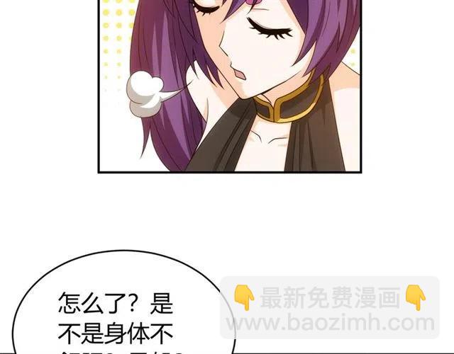 第91话 启程元国15