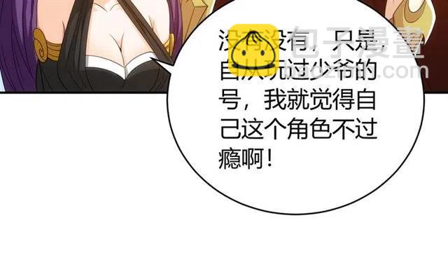 第91话 启程元国17