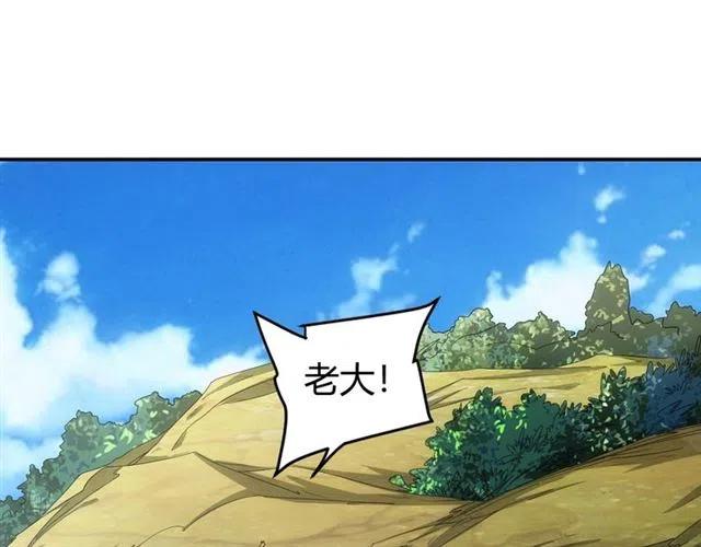第91话 启程元国21