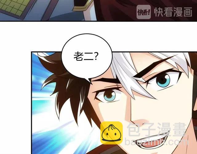 第91话 启程元国23
