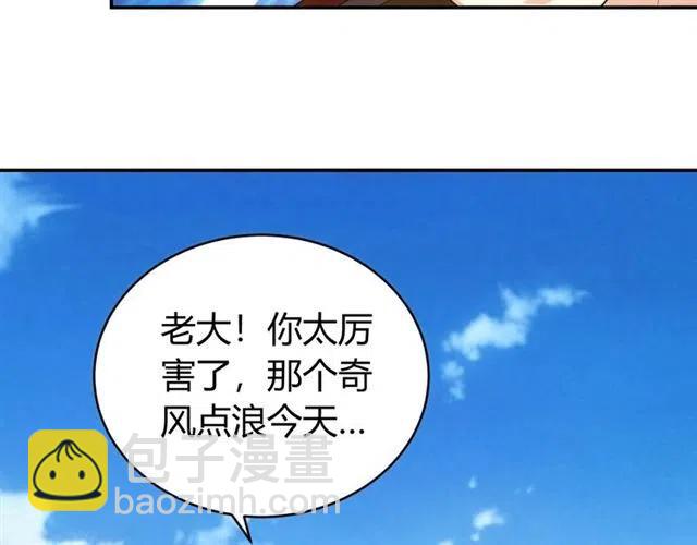 第91话 启程元国24