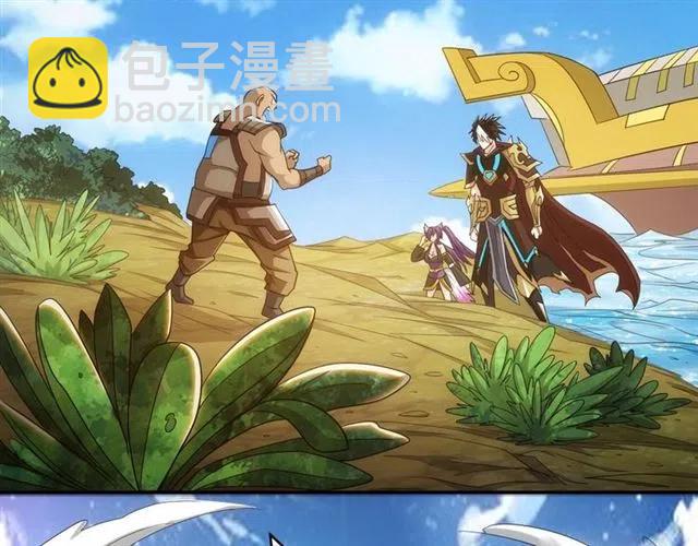 第91话 启程元国25