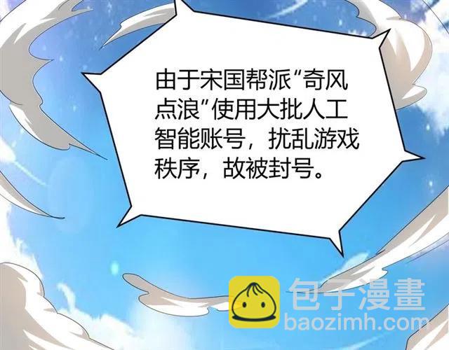 第91话 启程元国26
