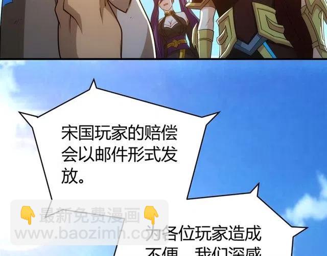 第91话 启程元国28