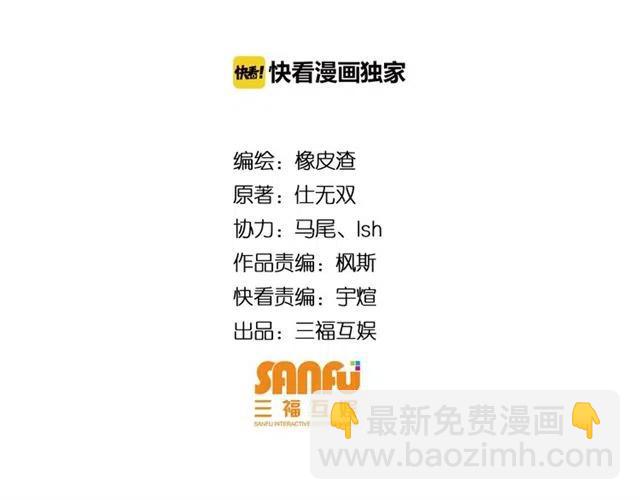第91话 启程元国3