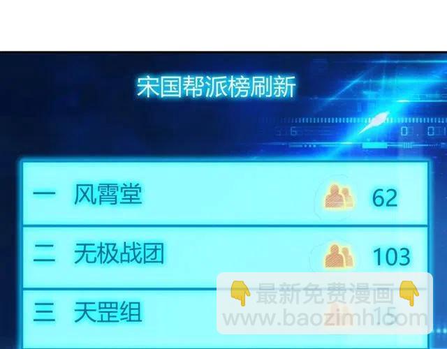 第91话 启程元国32