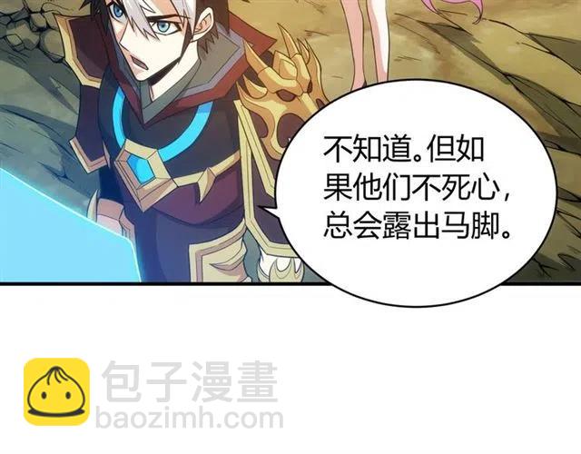 第91话 启程元国36
