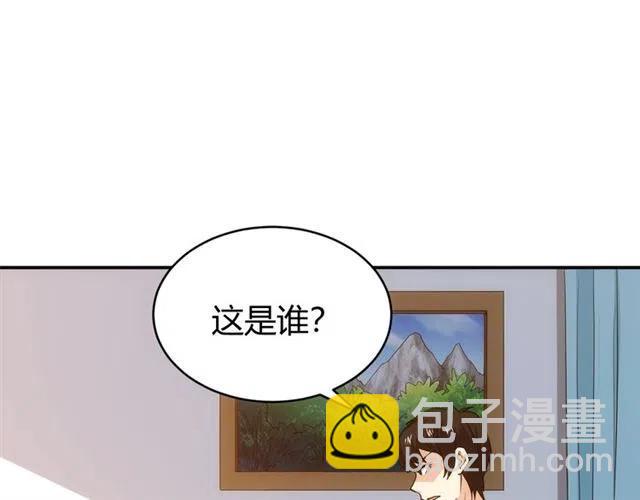 第91话 启程元国4