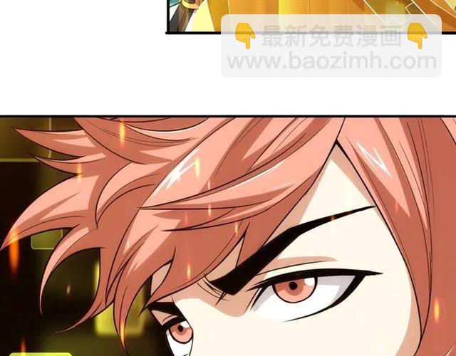第91话 启程元国40