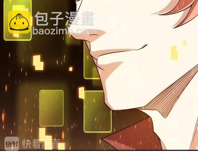 第91话 启程元国41