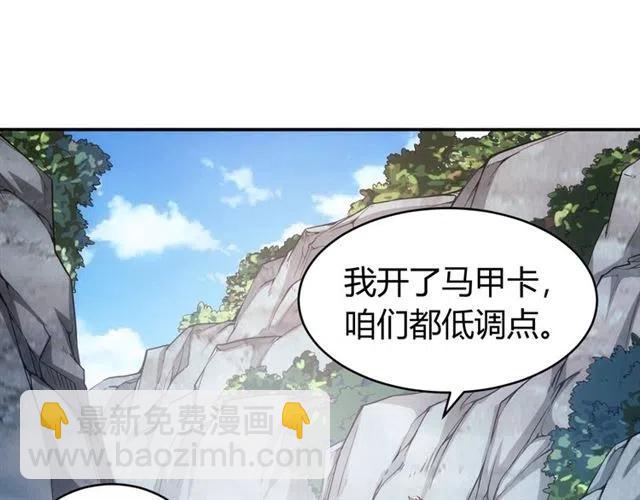 第91话 启程元国42