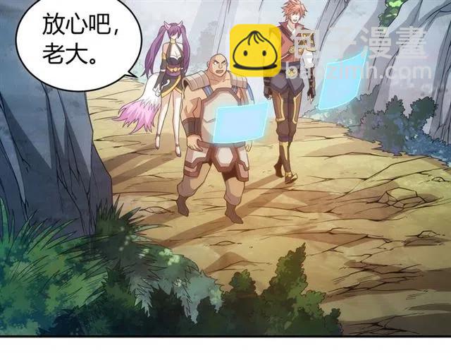 第91话 启程元国43