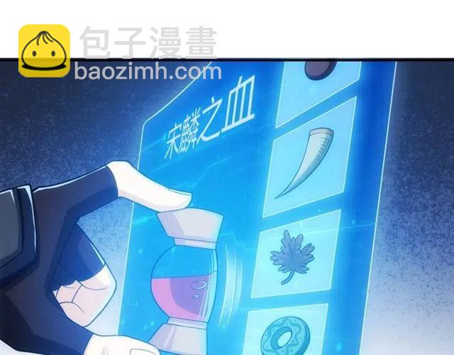 第91话 启程元国45