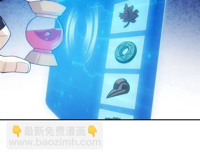 第91话 启程元国47