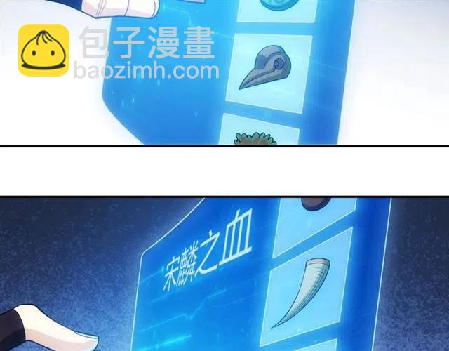 第91话 启程元国50