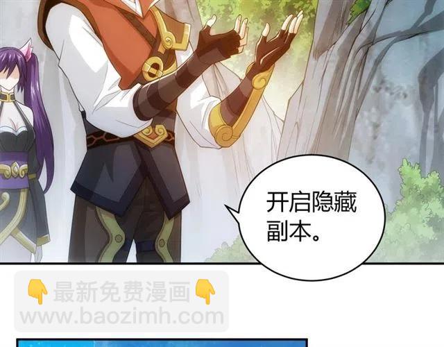 第91话 启程元国53
