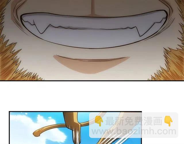 第91话 启程元国56