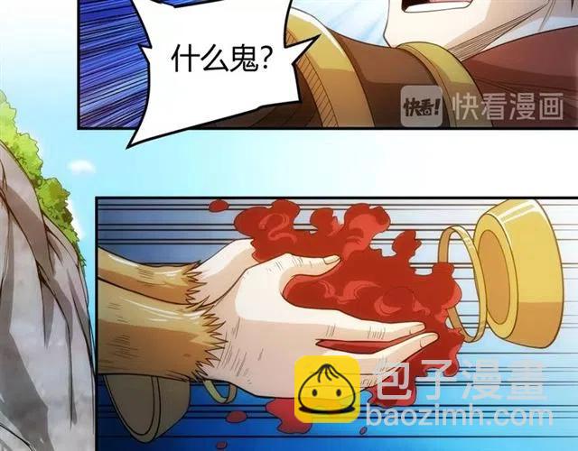 第91话 启程元国58