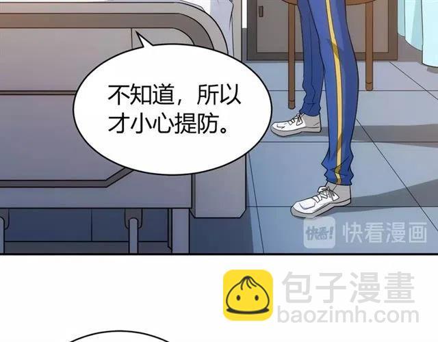 第91话 启程元国6