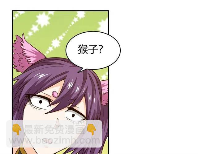 第91话 启程元国62