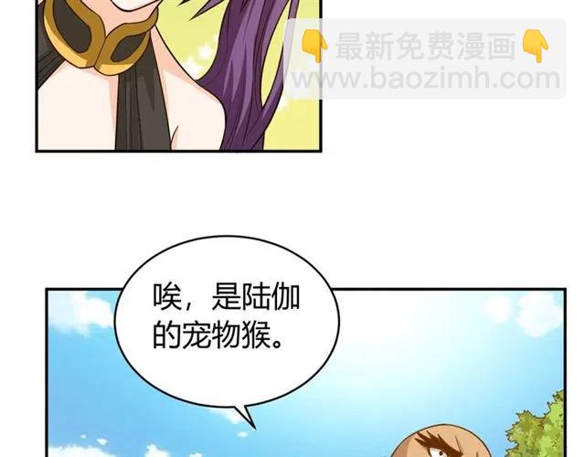 第91话 启程元国63