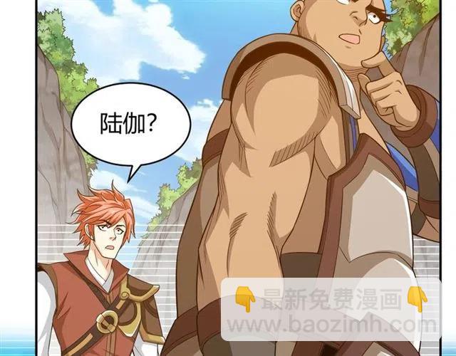 第91话 启程元国64