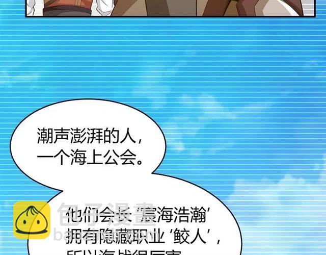第91话 启程元国65