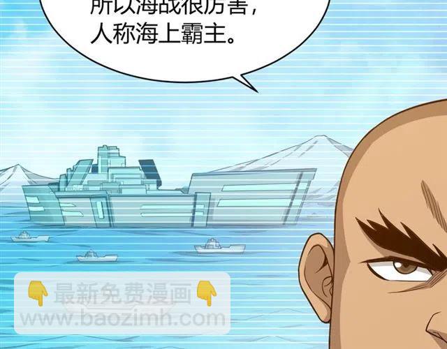 第91话 启程元国66