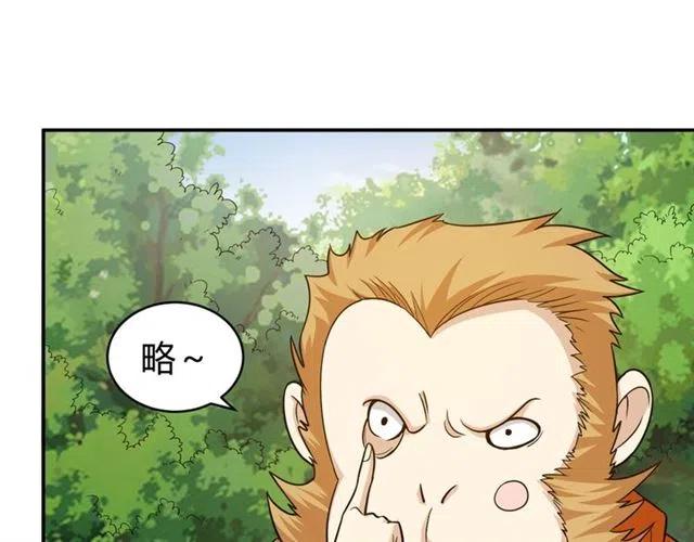 第91话 启程元国68