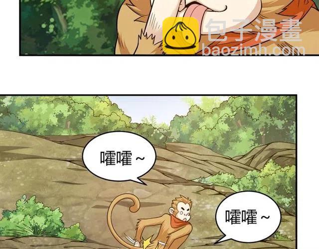 第91话 启程元国69