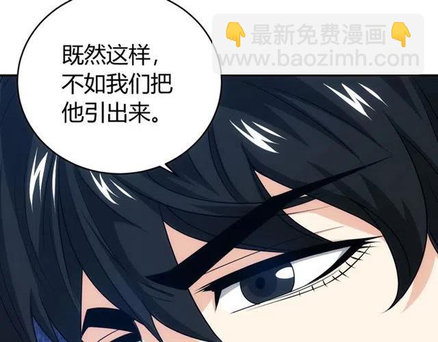 第91话 启程元国7