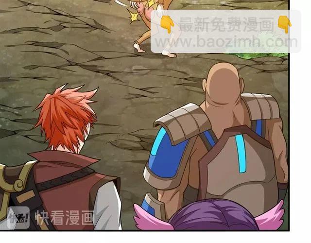 第91话 启程元国70