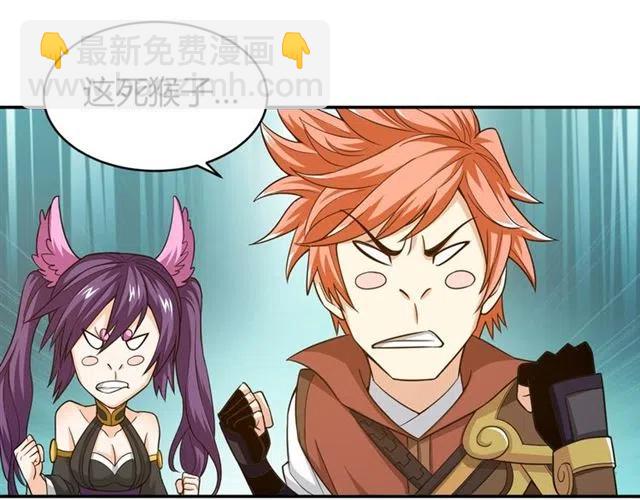 第91话 启程元国71
