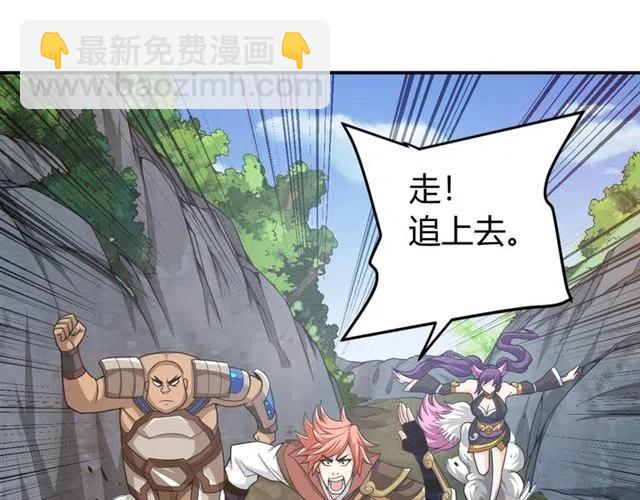 第91话 启程元国72