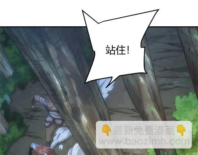 第91话 启程元国75